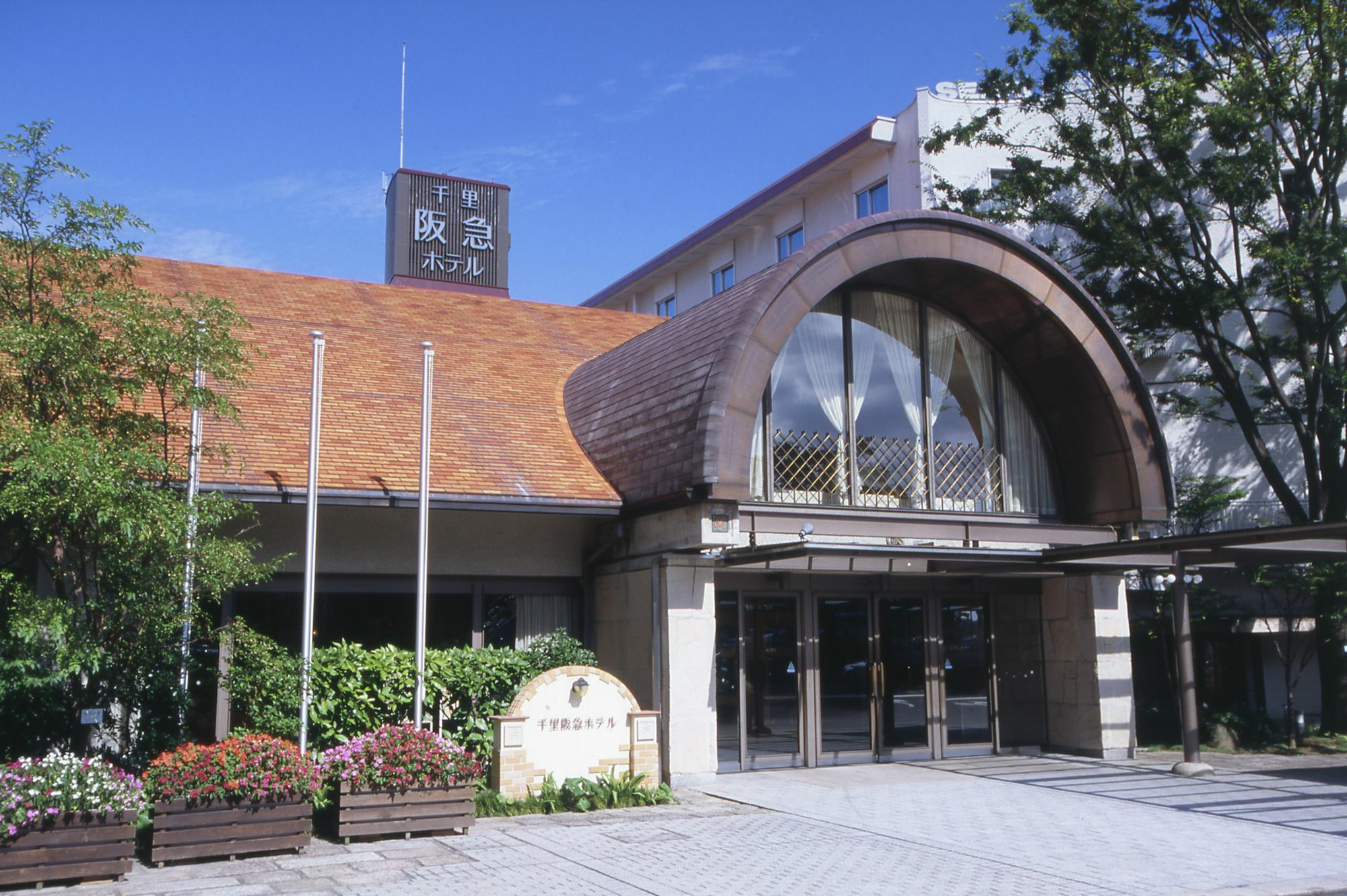 Senri Hankyu Hotel Osaka Toyonaka Bagian luar foto